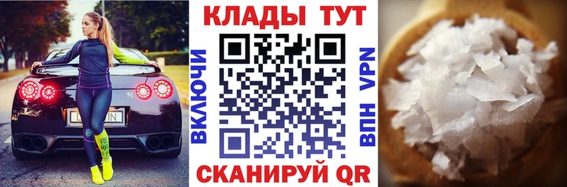 Купить Канабис  Cocaine  АМФ  МЕФ  ГАШИШ  А ПВП  Новоузенск