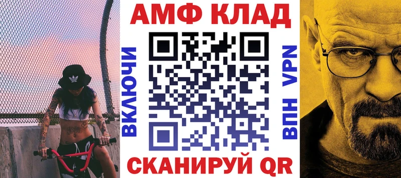 Амфетамин Розовый  Купить закладки  Новоузенск 