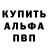 КЕТАМИН VHQ Kos PUNK