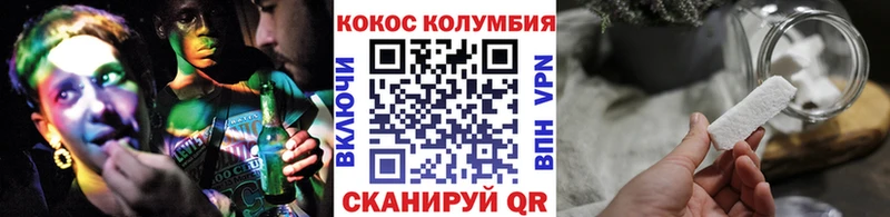 КОКАИН Эквадор  Купить где  Новоузенск 