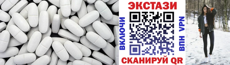 Купить закладки  Новоузенск  Ecstasy ешки 