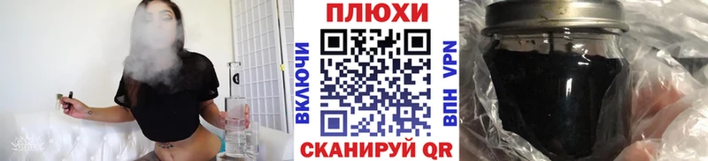 ГАШИШ хэш  Купить где  Новоузенск 