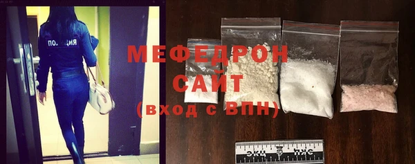 гидра Горняк