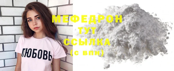 ALPHA PVP Гусев