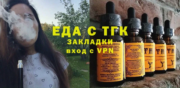 spice Горнозаводск