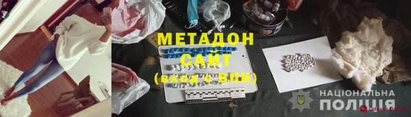 ALPHA PVP Гусев