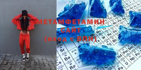 ГАЛЛЮЦИНОГЕННЫЕ ГРИБЫ Гусиноозёрск
