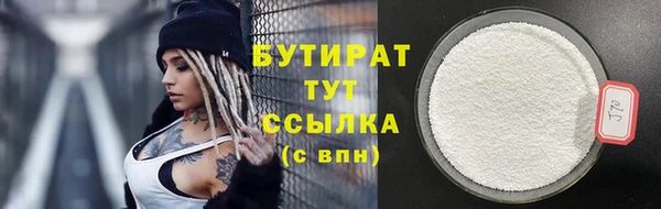 spice Горнозаводск