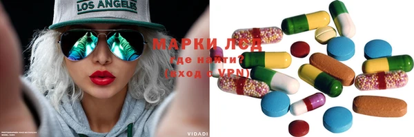 spice Горнозаводск