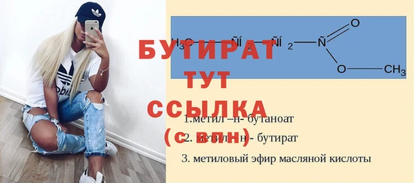 дурь Горно-Алтайск