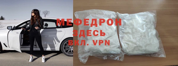 ГАЛЛЮЦИНОГЕННЫЕ ГРИБЫ Гусиноозёрск