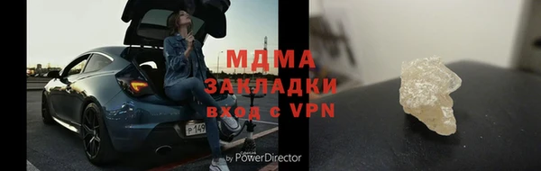 дурь Горно-Алтайск