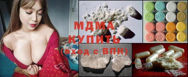 ALPHA PVP Гусь-Хрустальный