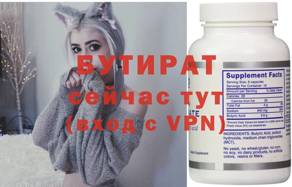 ALPHA PVP Гусев