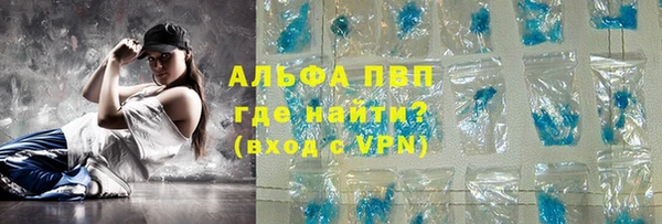 дурь Горно-Алтайск