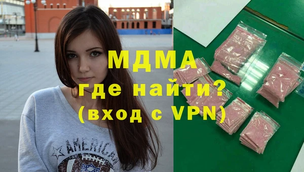 ALPHA PVP Гусь-Хрустальный