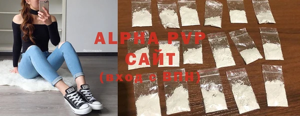 ALPHA PVP Гусь-Хрустальный