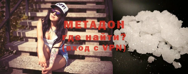 ALPHA PVP Гусев