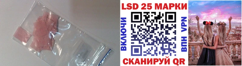 ЛСД экстази кислота  Купить где  Новоузенск 