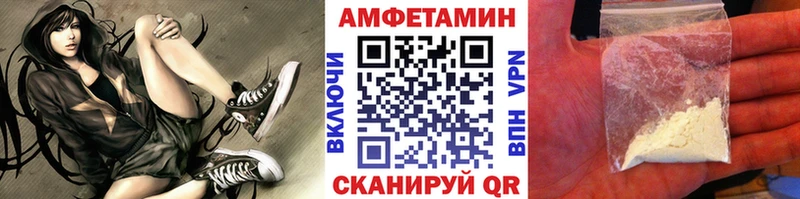 Купить где  Новоузенск  Метамфетамин Methamphetamine 