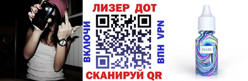 Марки 25I-NBOMe 1,5мг  Купить где  Новоузенск 