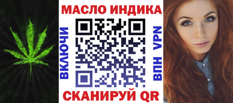 Дистиллят ТГК жижа  Купить  Новоузенск 